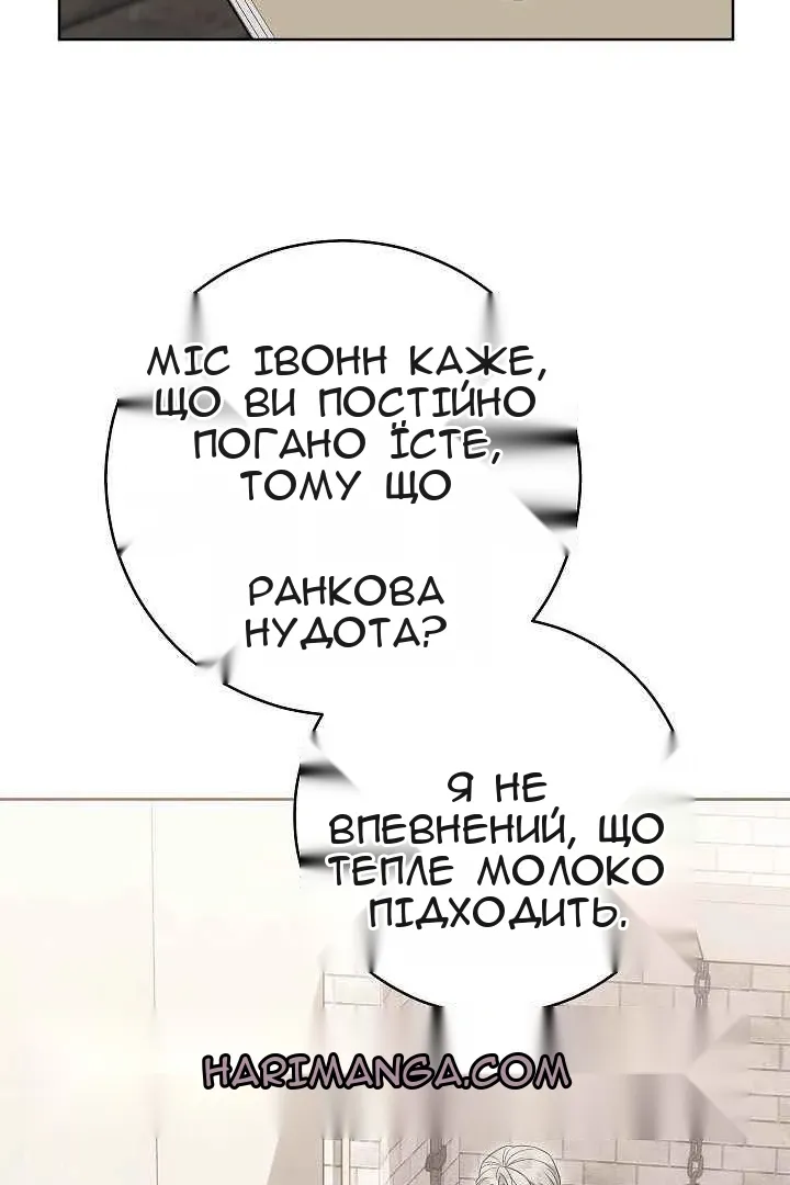 Сторінка 48