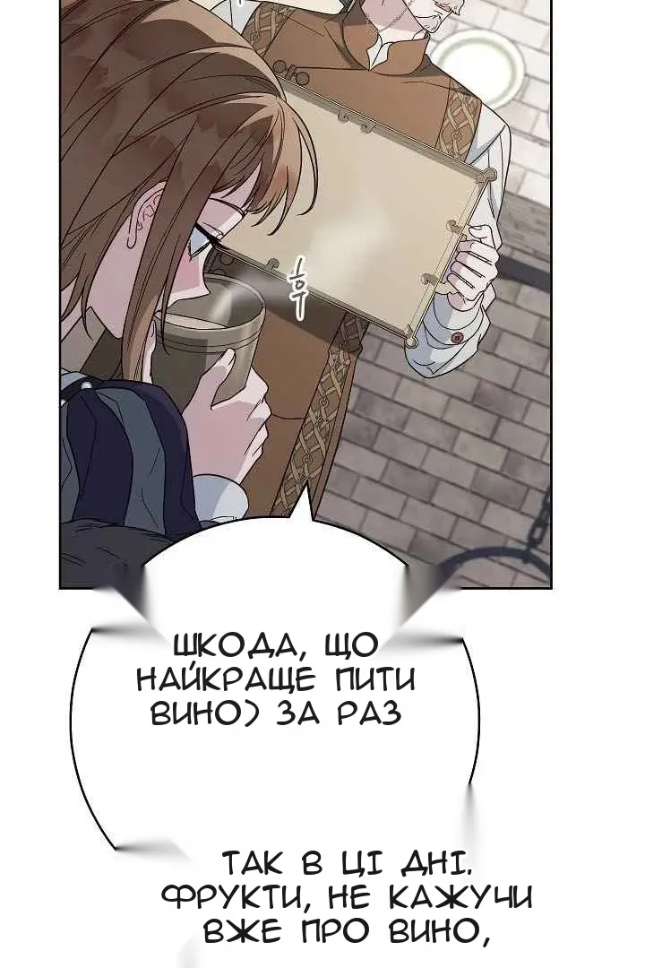 Сторінка 53