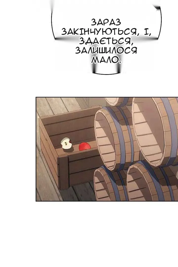 Сторінка 54