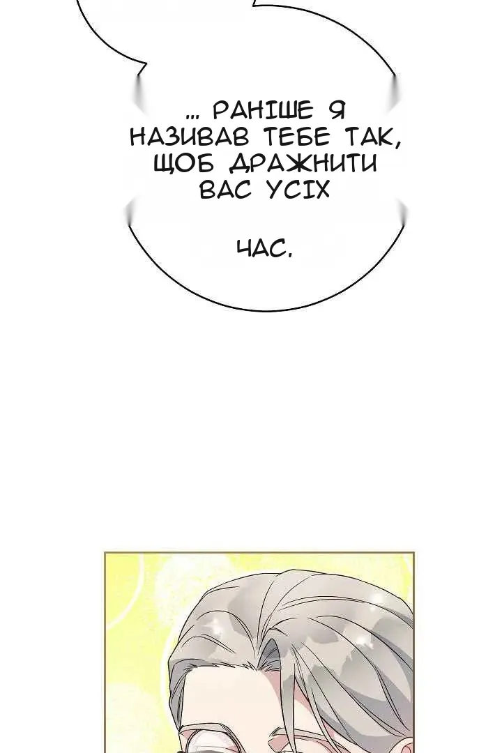 Сторінка 56
