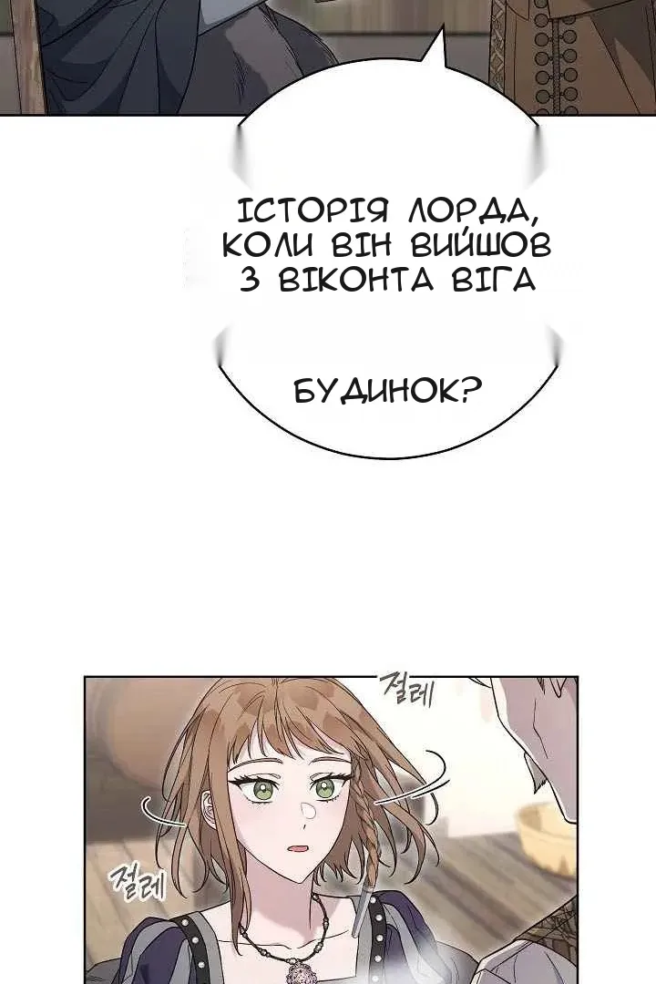 Сторінка 59