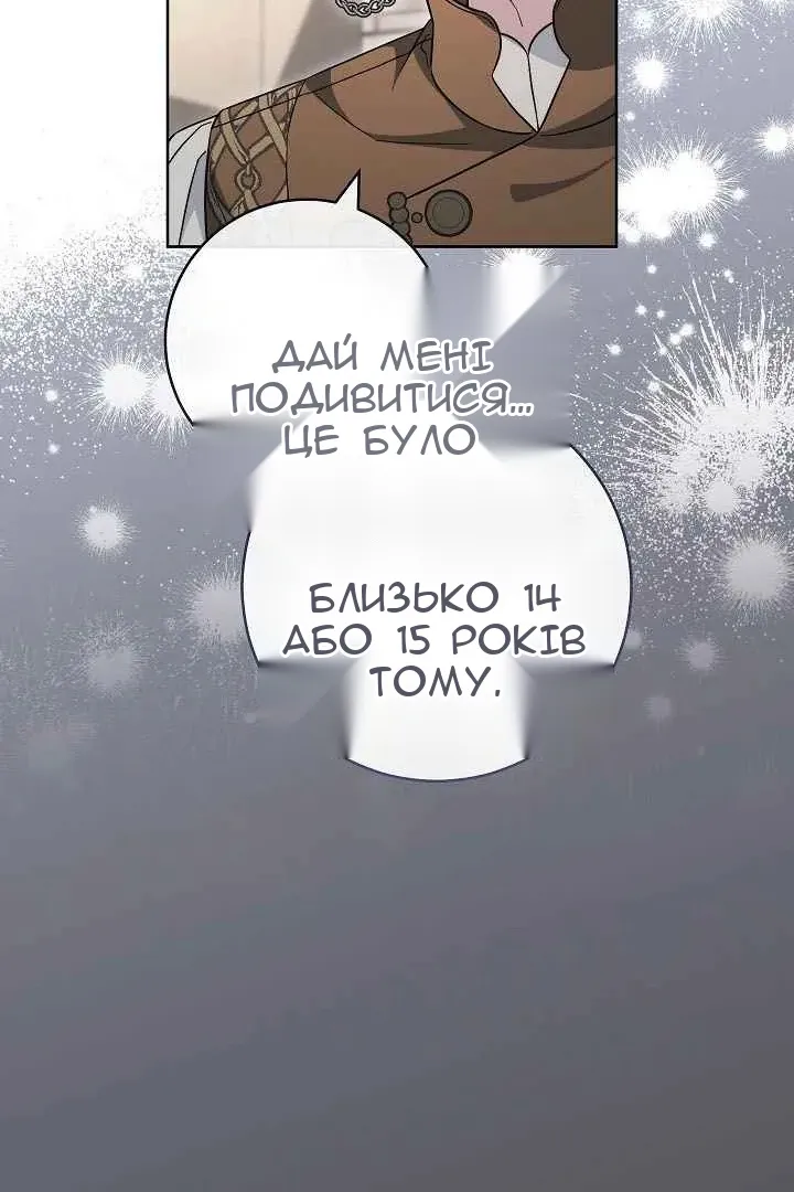 Сторінка 61