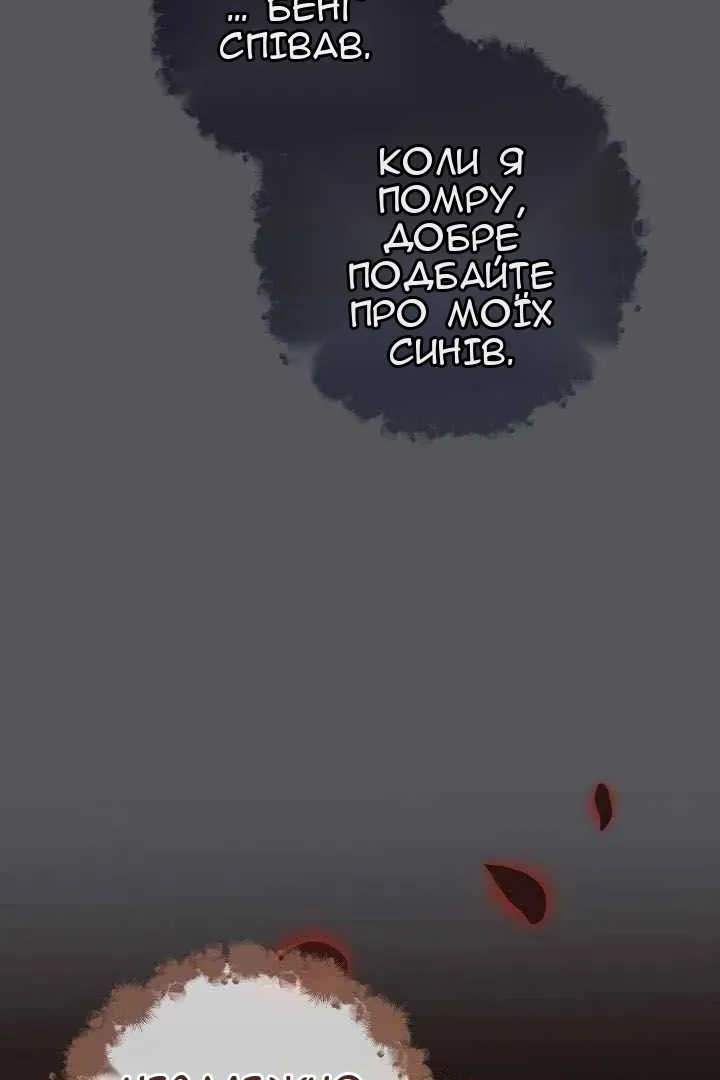 Сторінка 64