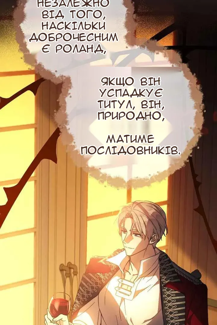 Сторінка 65