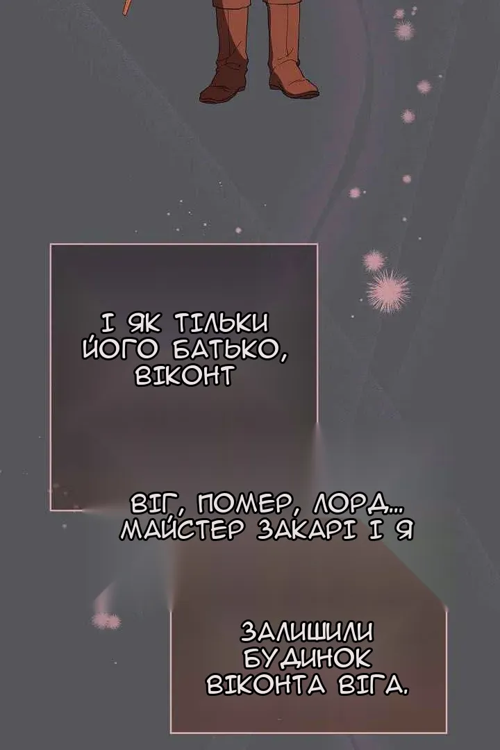 Сторінка 73