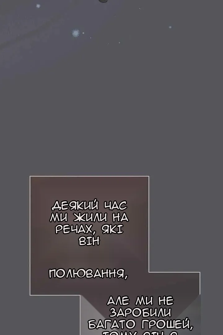 Сторінка 75