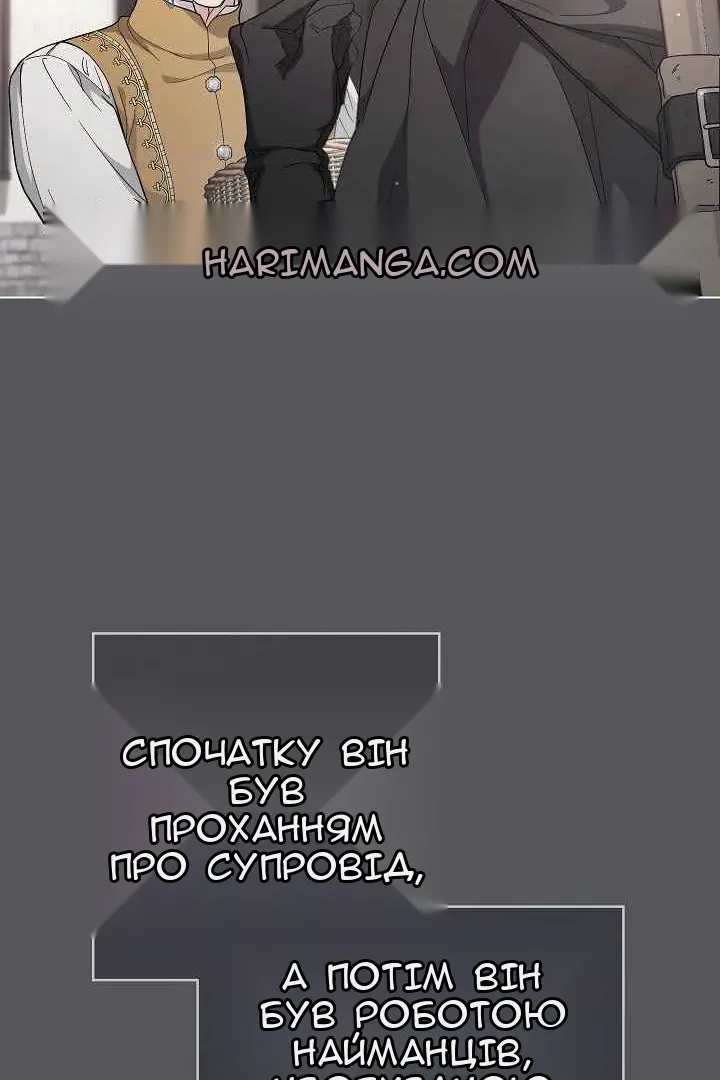 Сторінка 80