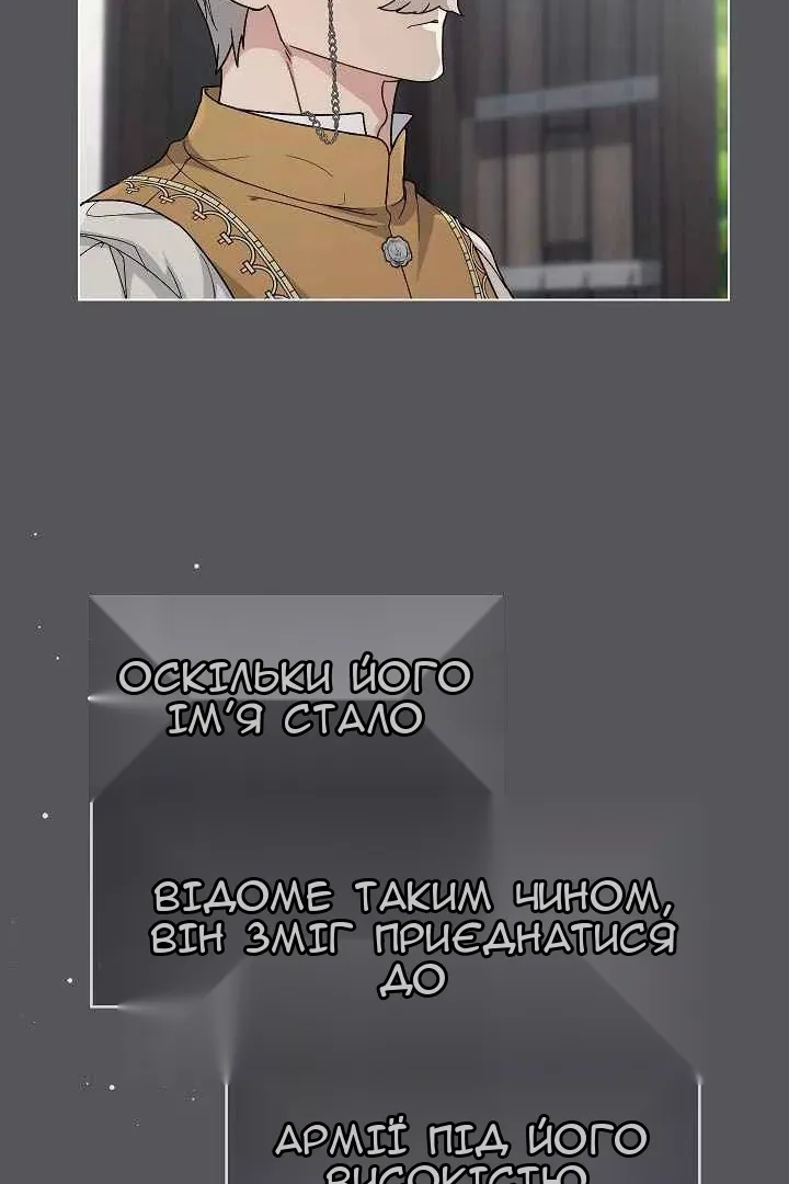 Сторінка 84