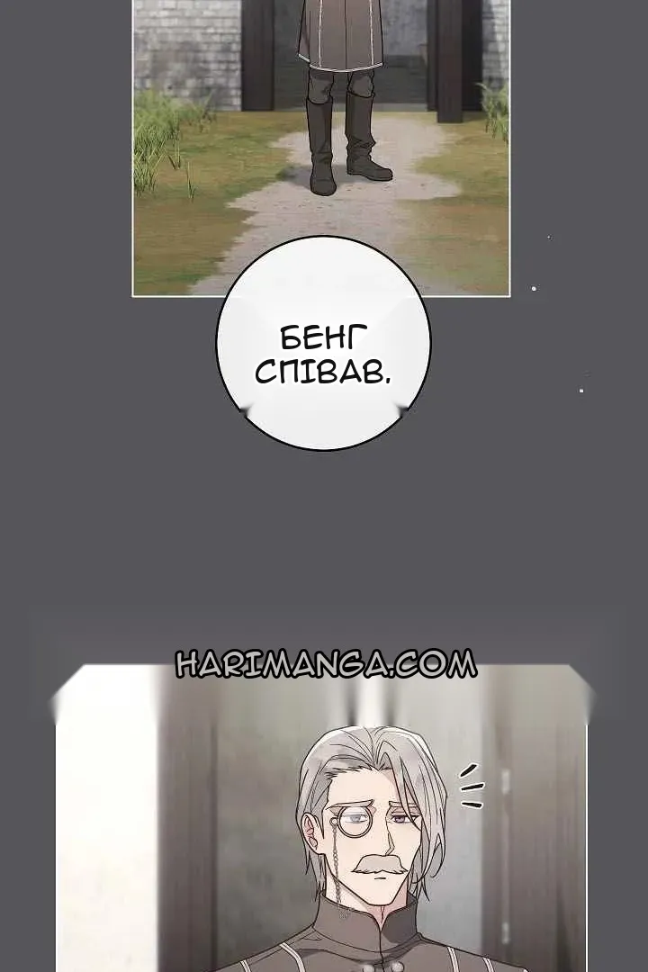 Сторінка 87