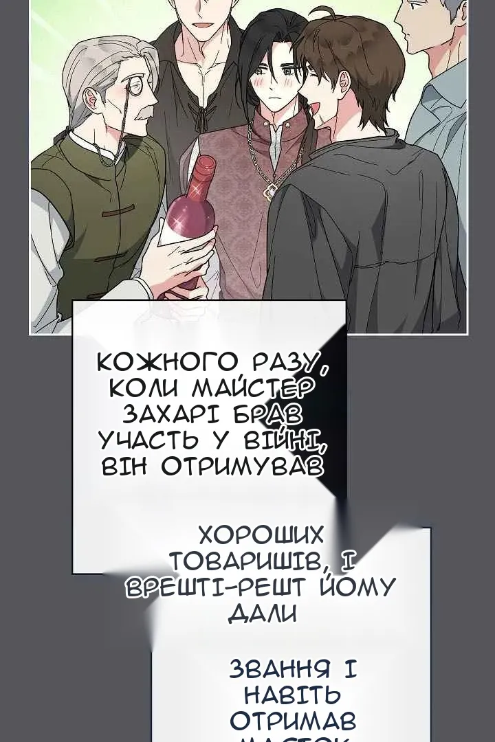 Сторінка 96