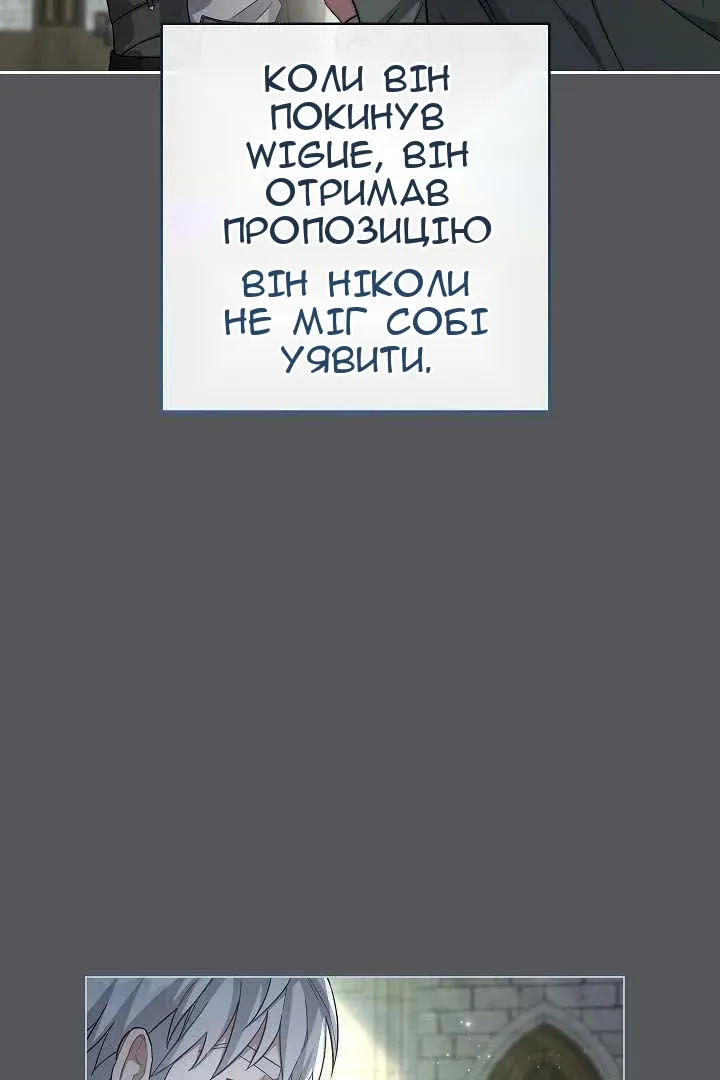 Сторінка 99