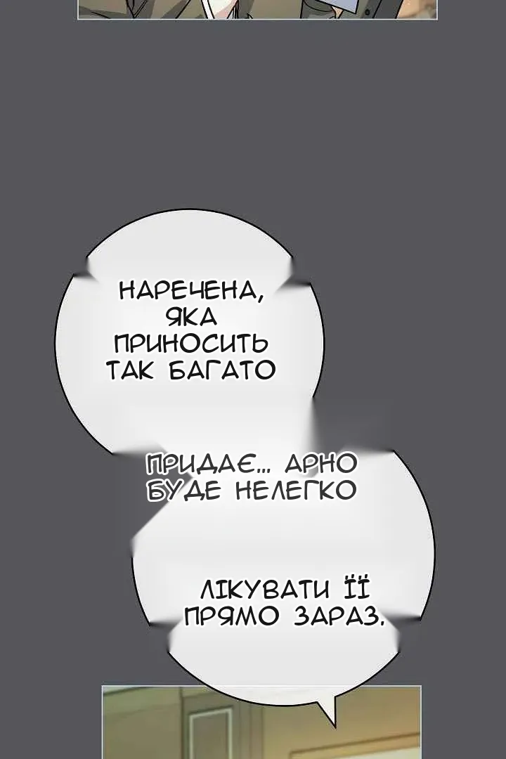 Сторінка 103