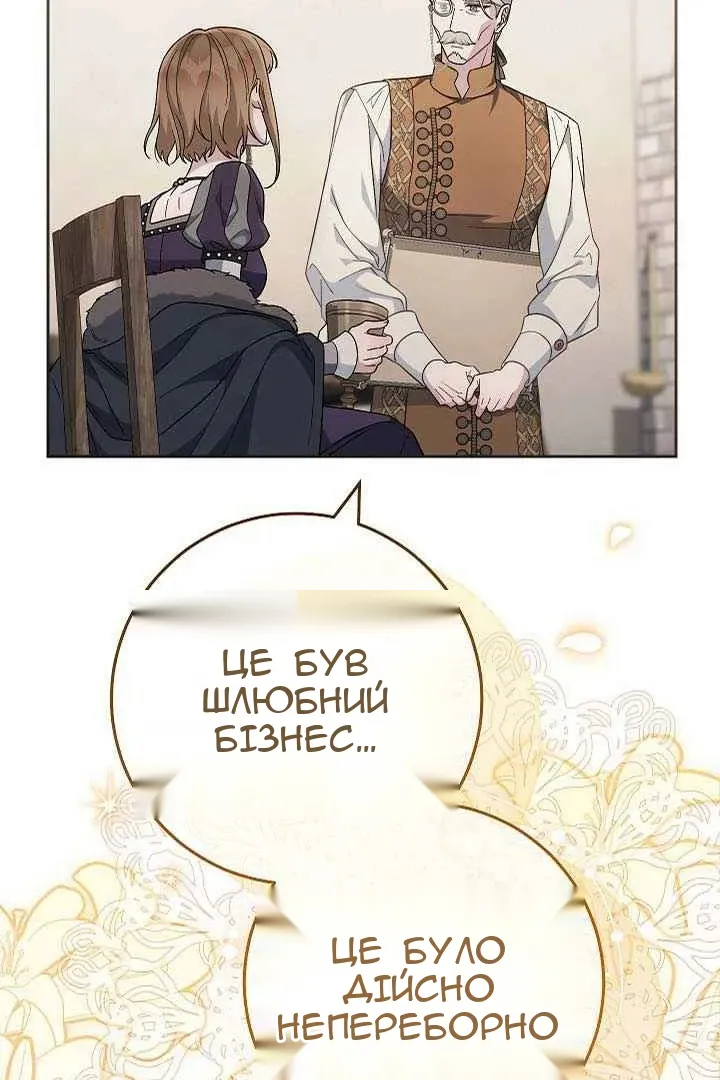 Сторінка 109