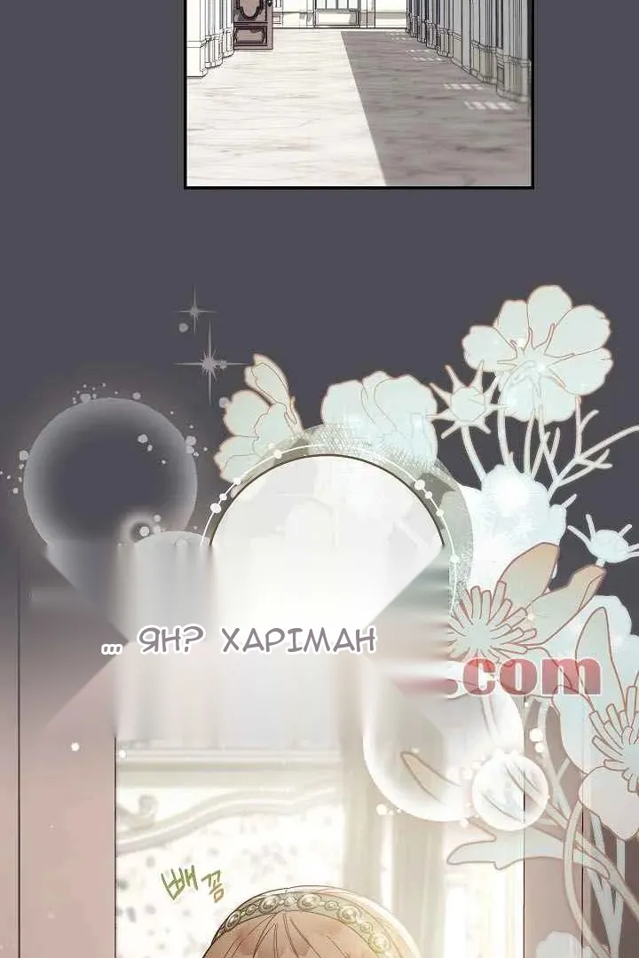 Сторінка 4