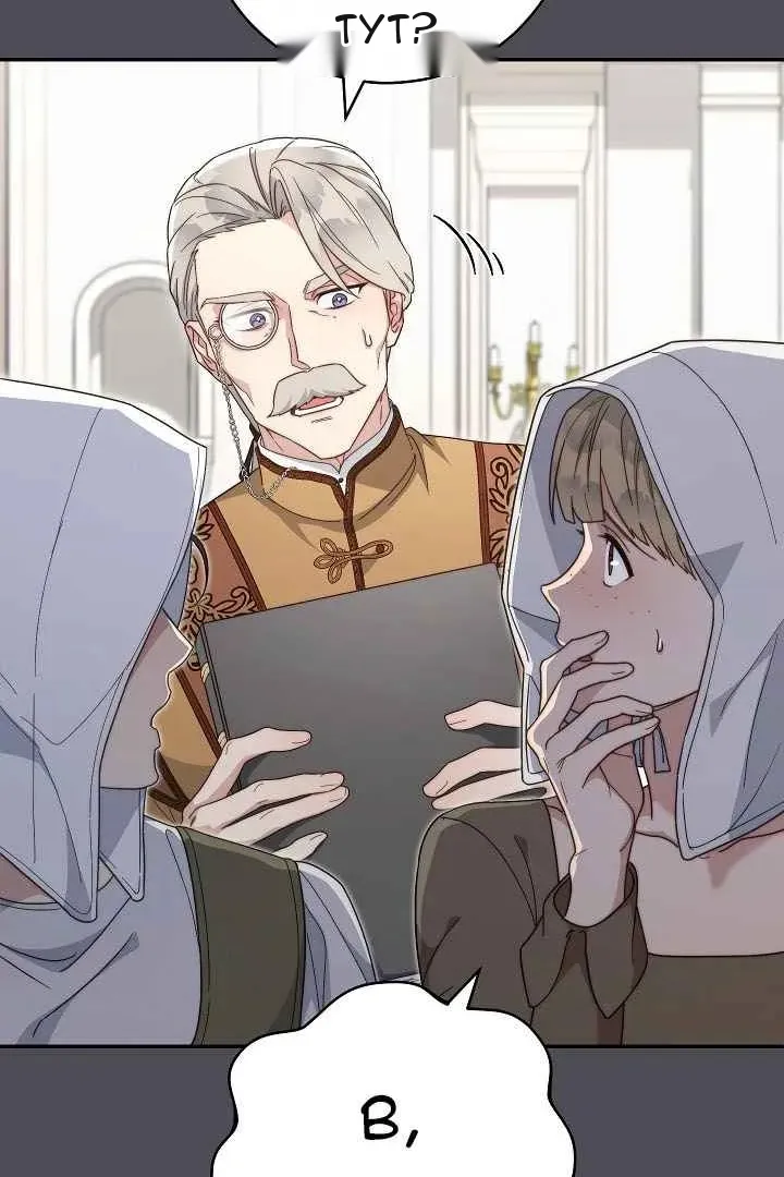Сторінка 21