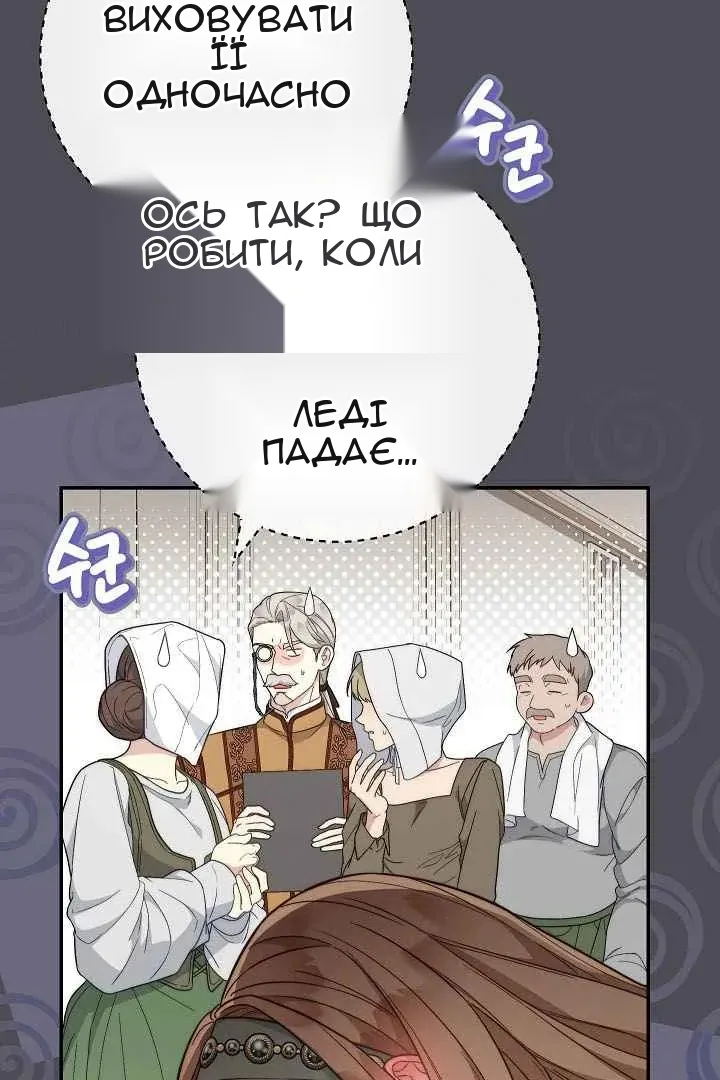 Сторінка 25