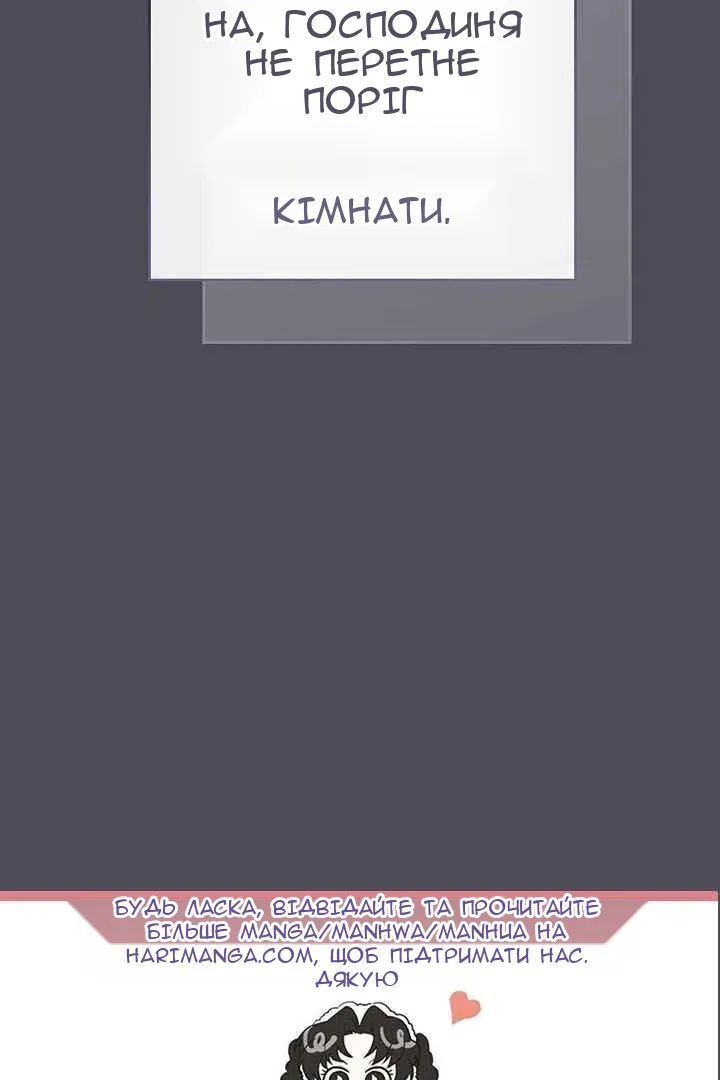 Сторінка 33