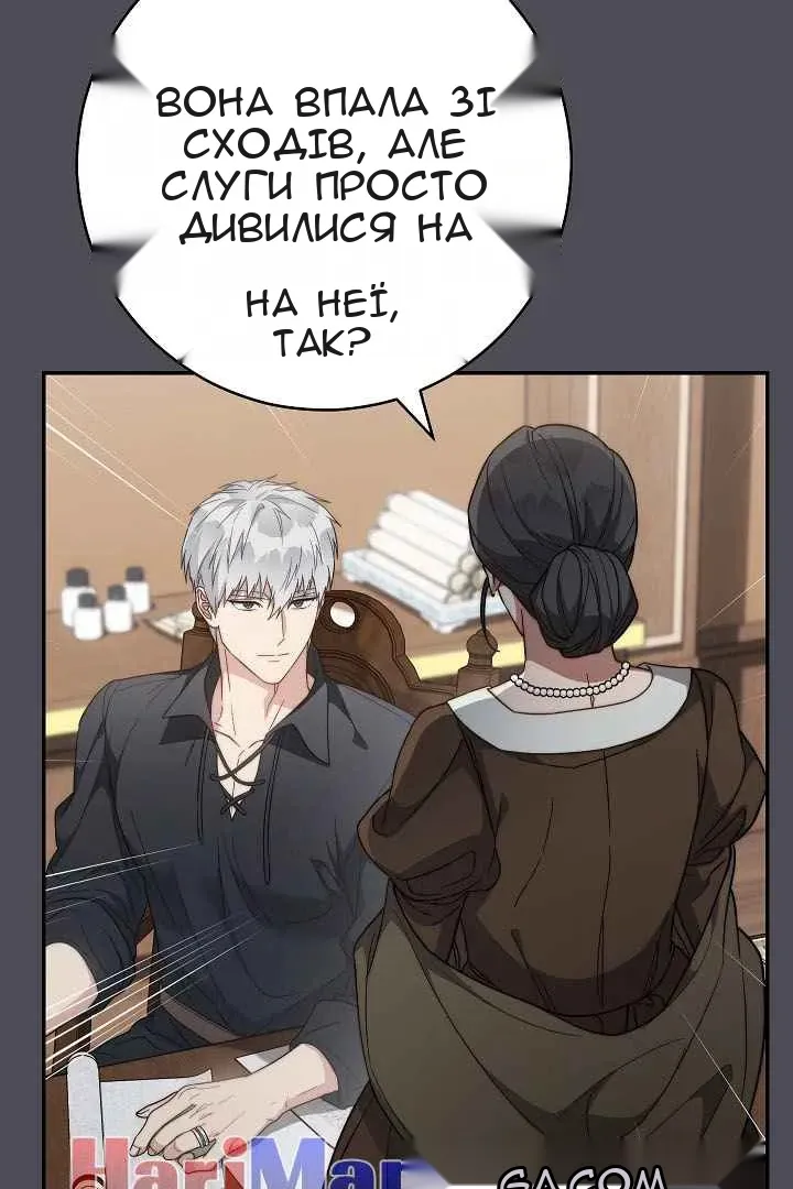 Сторінка 36