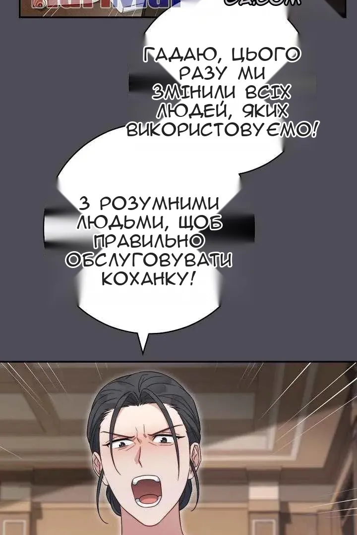 Сторінка 37