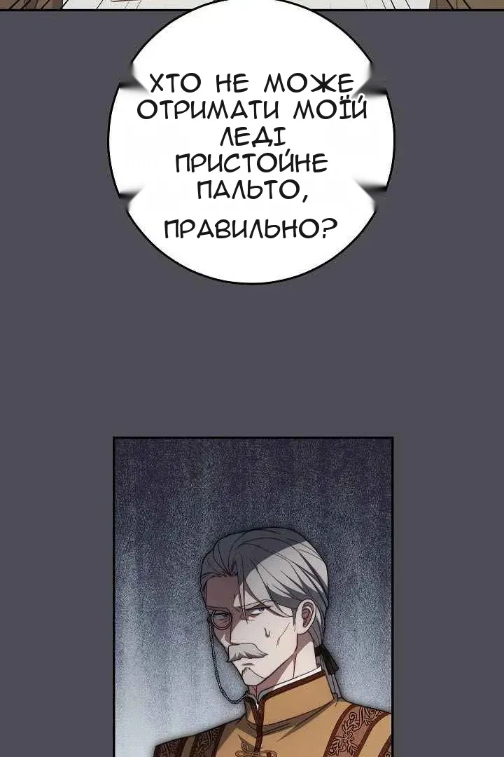 Сторінка 41
