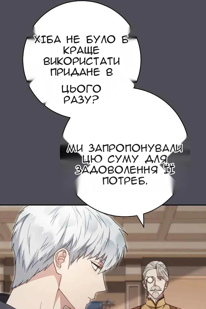 Сторінка 43