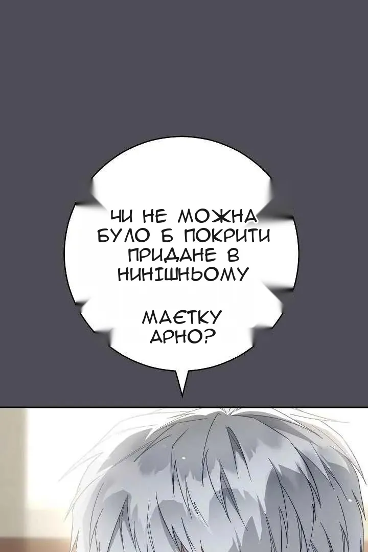 Сторінка 47