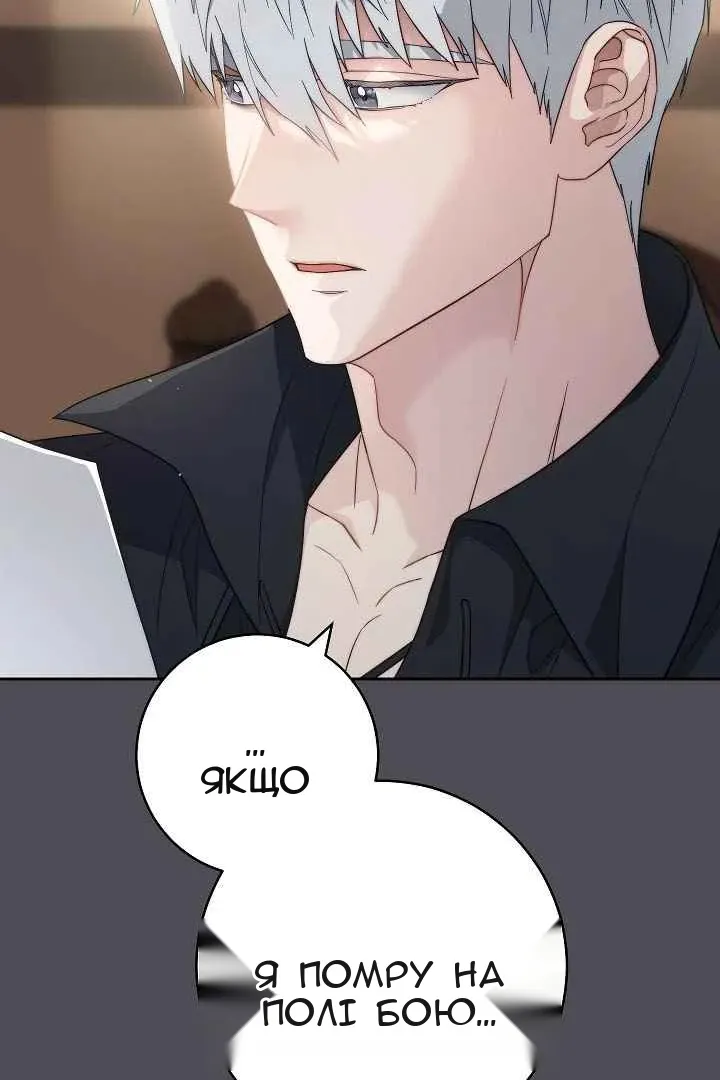 Сторінка 48
