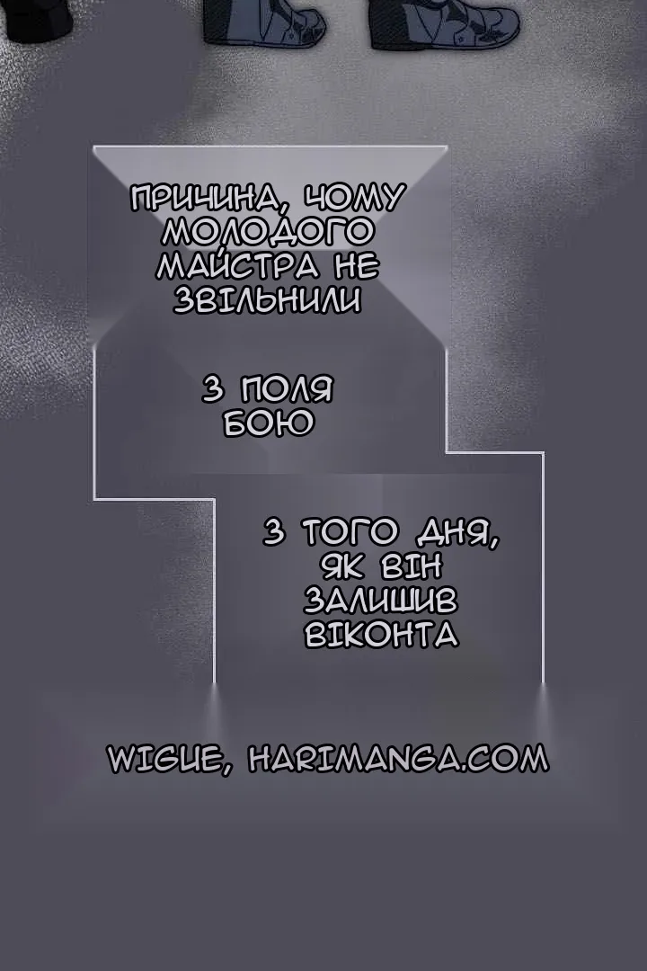 Сторінка 53