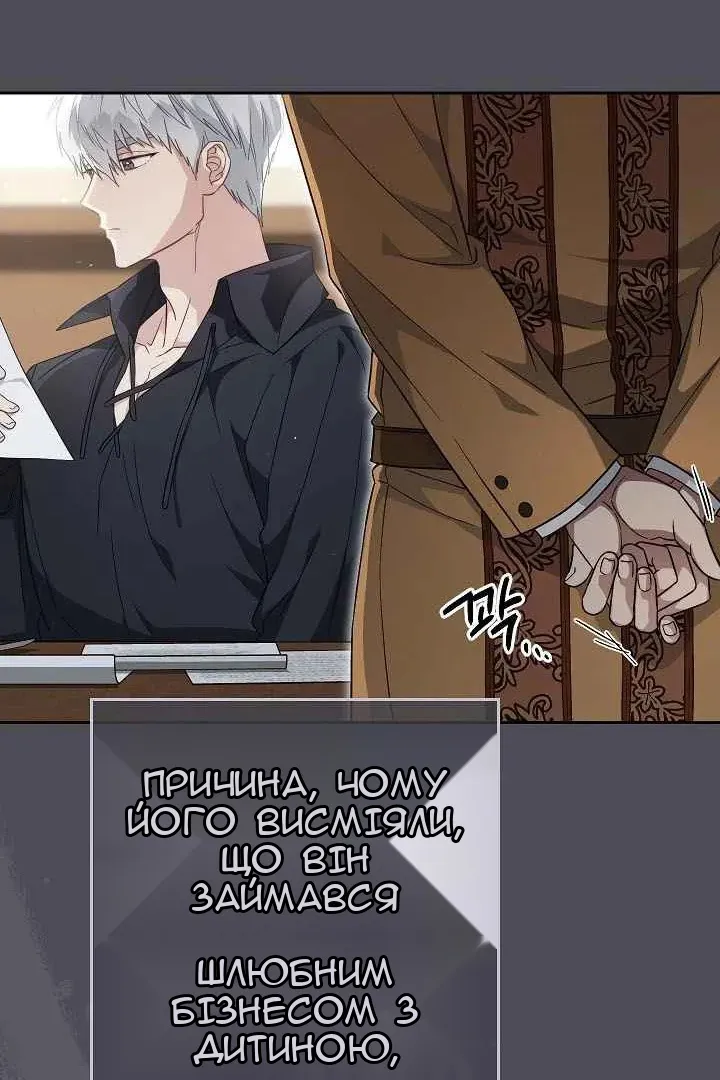 Сторінка 54