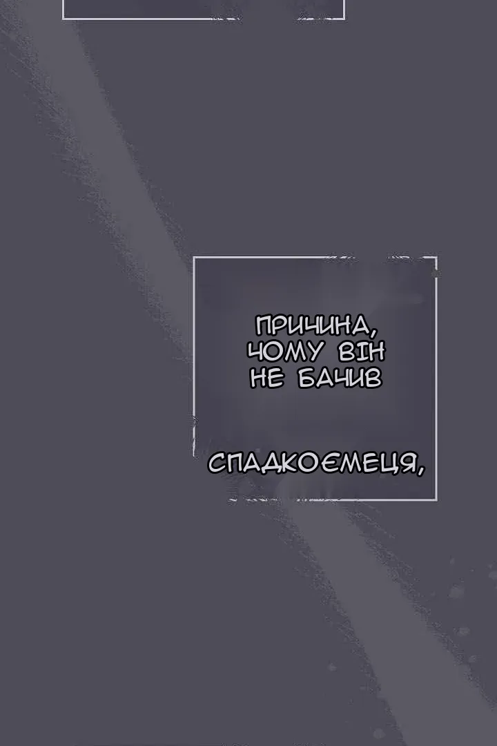 Сторінка 55