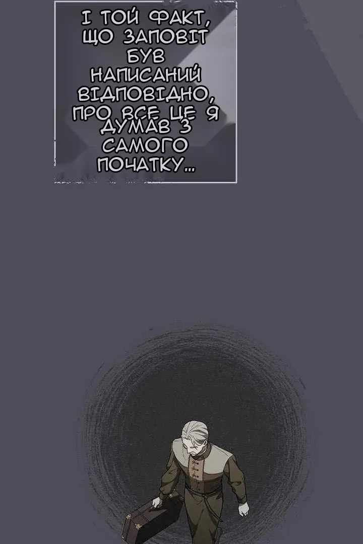 Сторінка 56