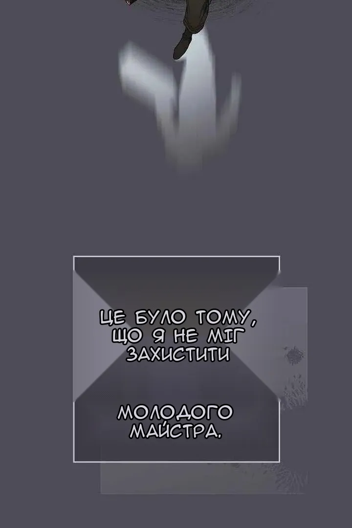 Сторінка 57