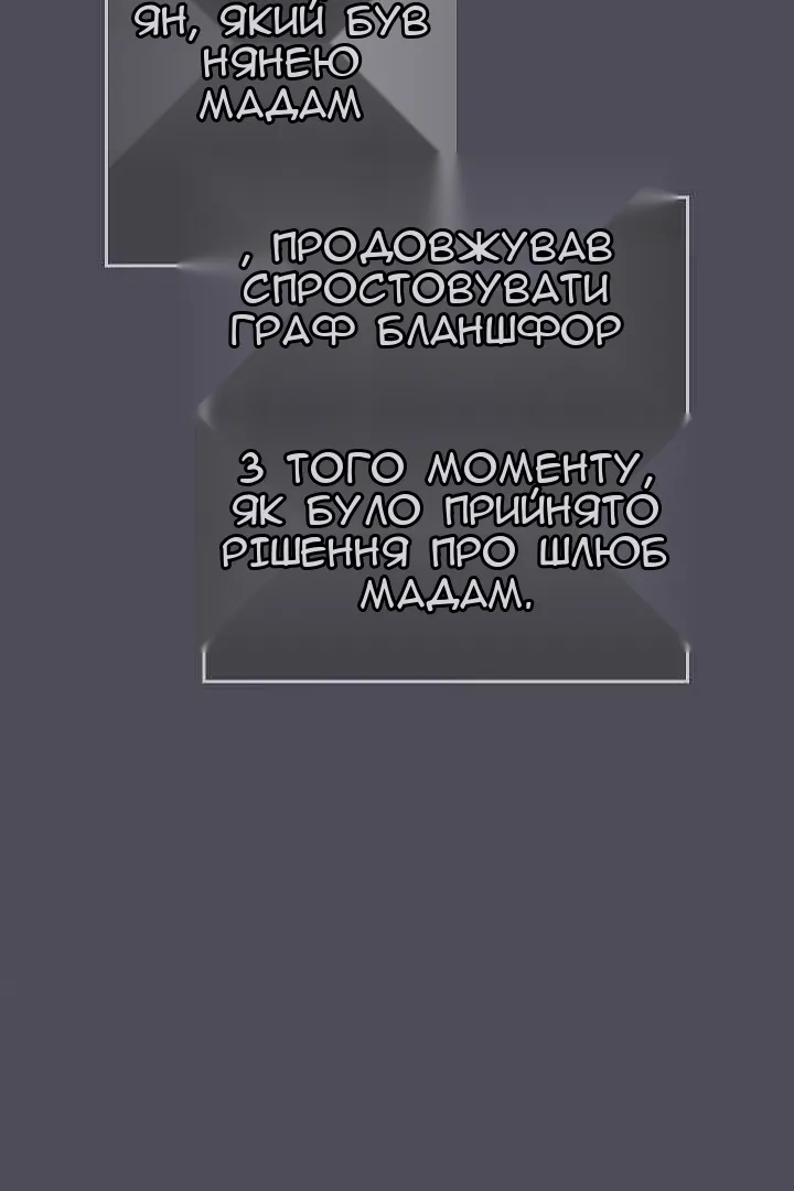 Сторінка 59