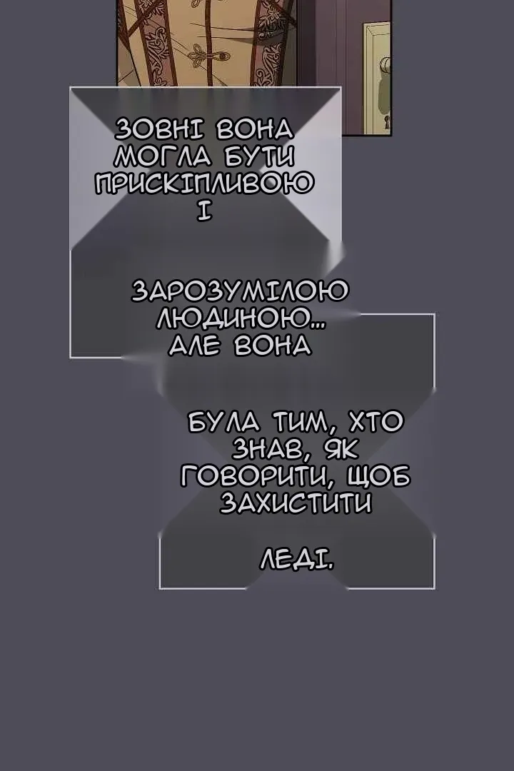 Сторінка 61