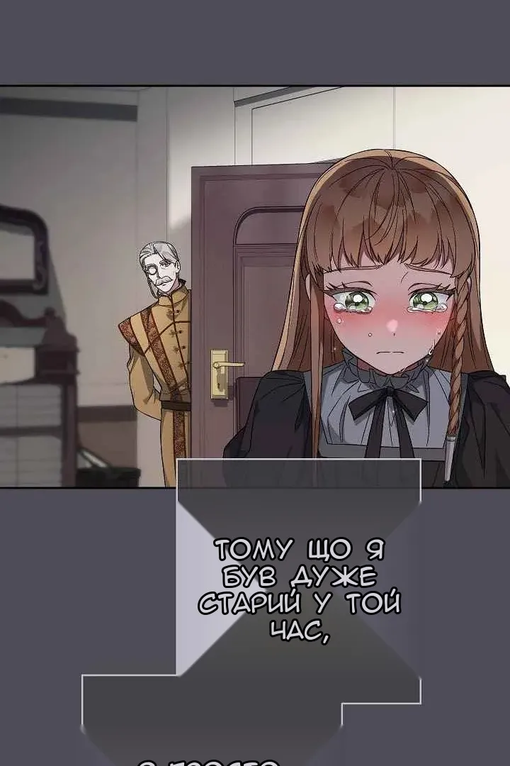 Сторінка 63