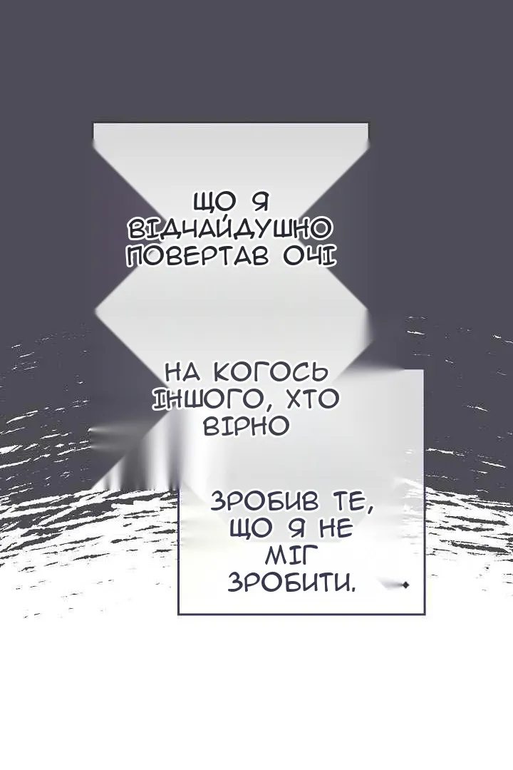 Сторінка 65
