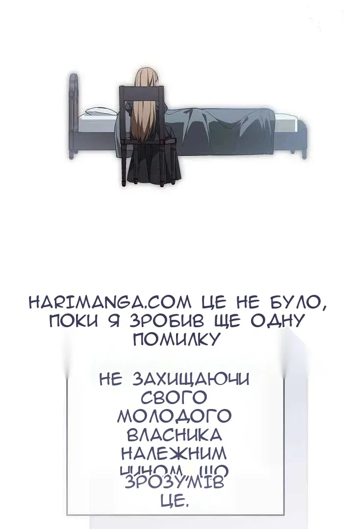 Сторінка 66