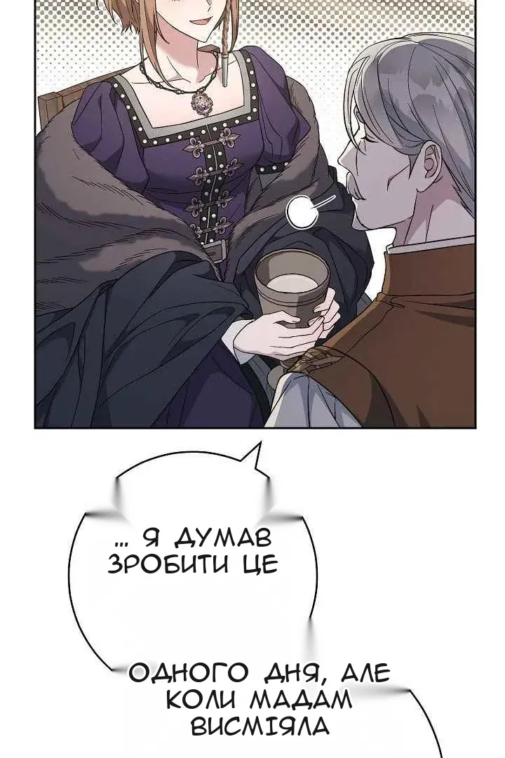 Сторінка 68