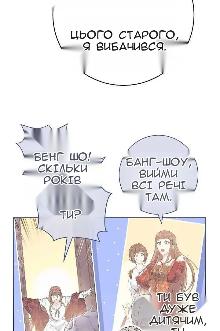 Сторінка 69