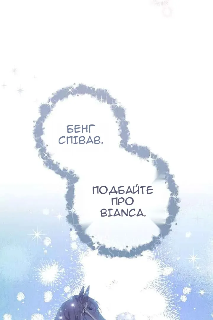 Сторінка 77
