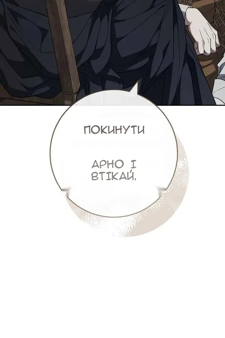 Сторінка 81