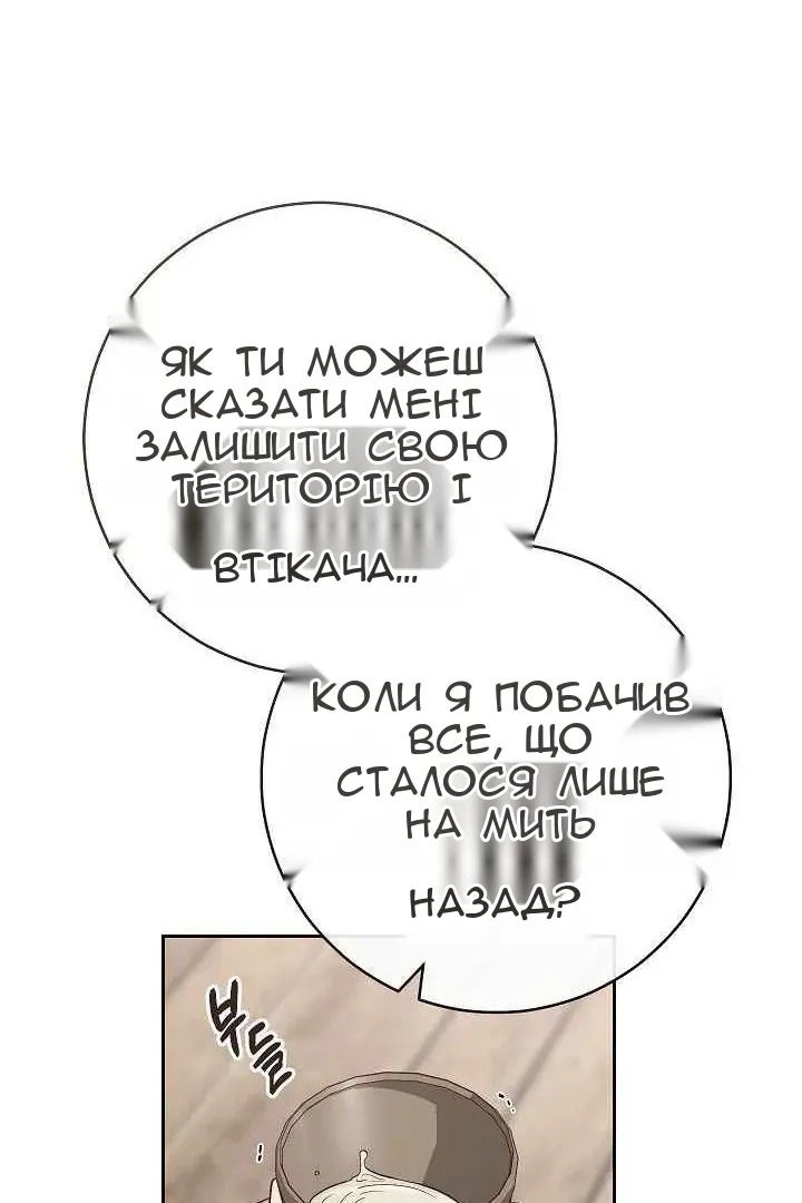 Сторінка 83