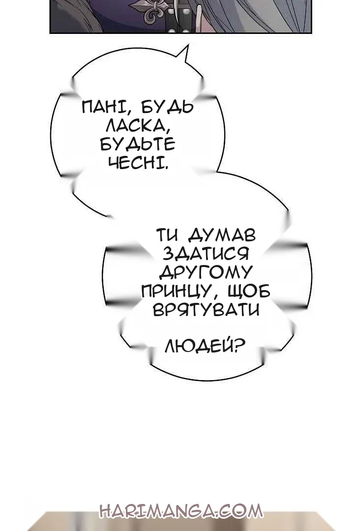Сторінка 87