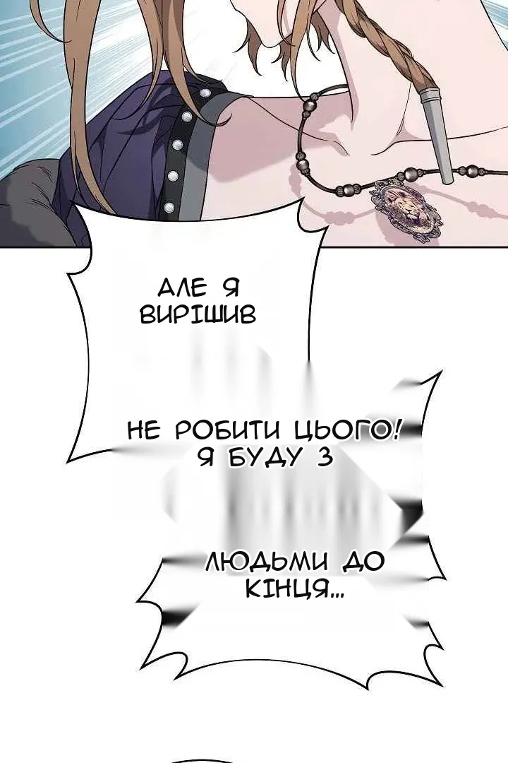 Сторінка 91