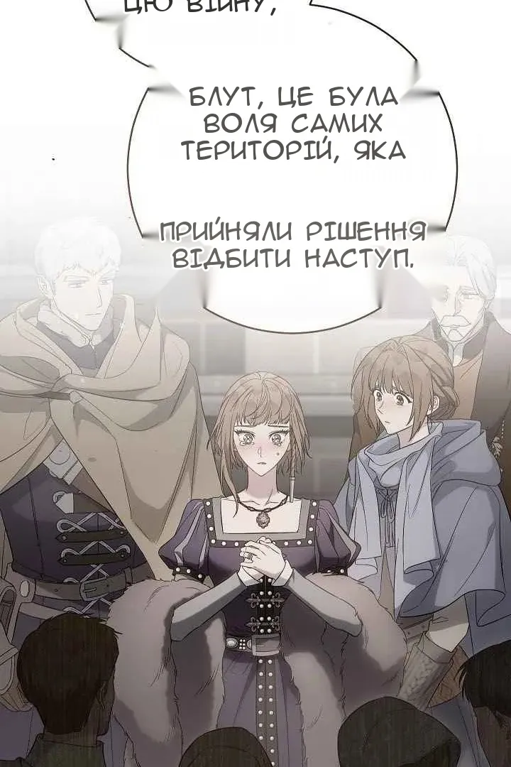 Сторінка 97