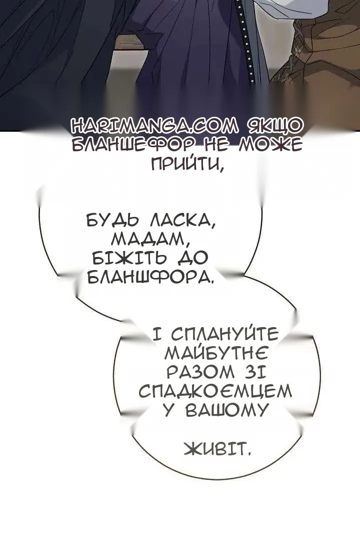 Сторінка 102