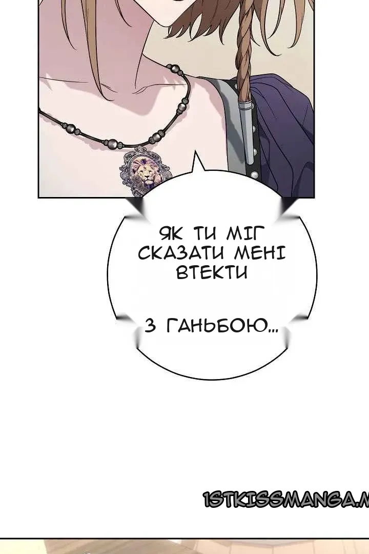 Сторінка 104