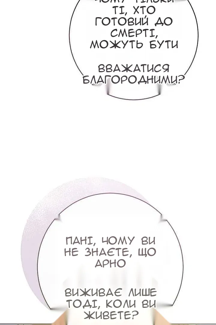 Сторінка 107