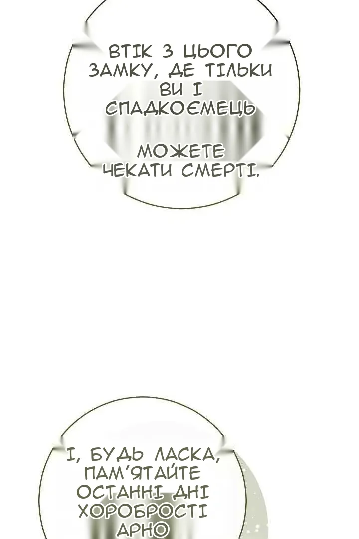 Сторінка 110