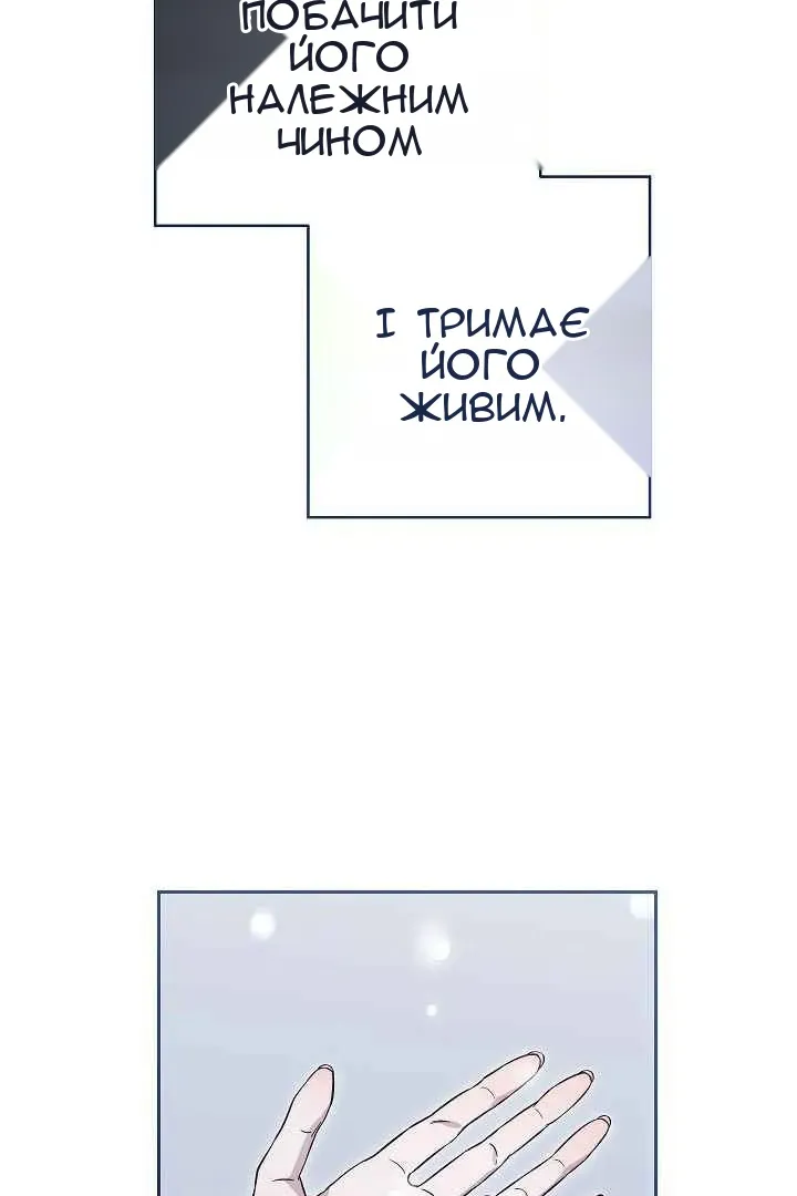 Сторінка 116